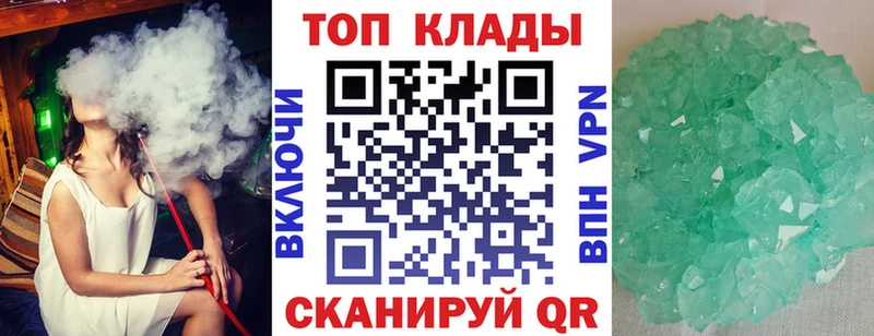 Как найти наркотики Курск A-PVP  Меф  Конопля 