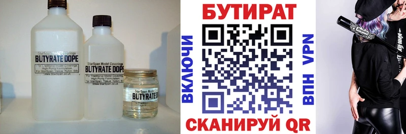 блэк спрут зеркало Курск даркнет Telegram хочу Бутират BDO 33%