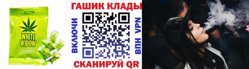 KRAKEN   Курск  Печенье с ТГК конопля 