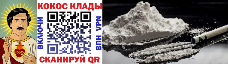 сайты даркнета клад  Курск  Cocaine Колумбийский  купить  сайты 