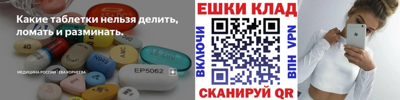 Экстази 99%  где продают   Курск 