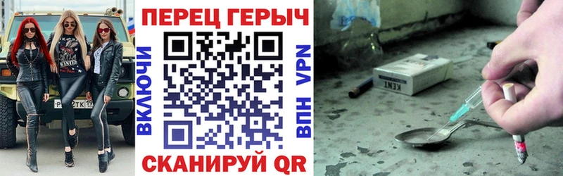 ГЕРОИН герыч  Курск 