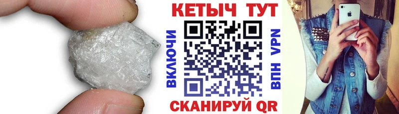 Кетамин ketamine  блэк спрут зеркало  Курск 