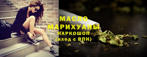наркотики Абаза