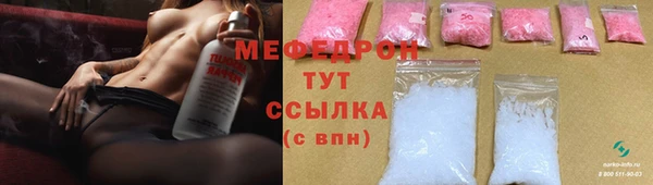 прущая мука Абинск