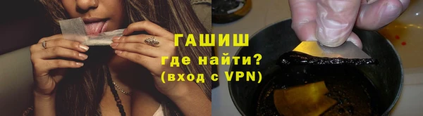 гашик Куйбышев
