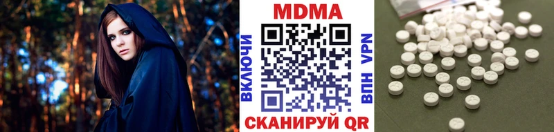 MDMA crystal  Курск 