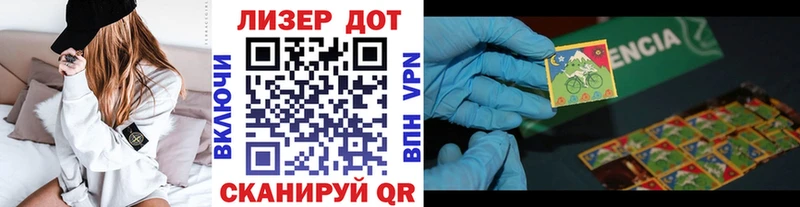 Наркотические марки 1500мкг  Курск 