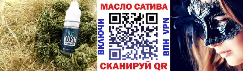 ТГК Wax  наркотики  Курск 